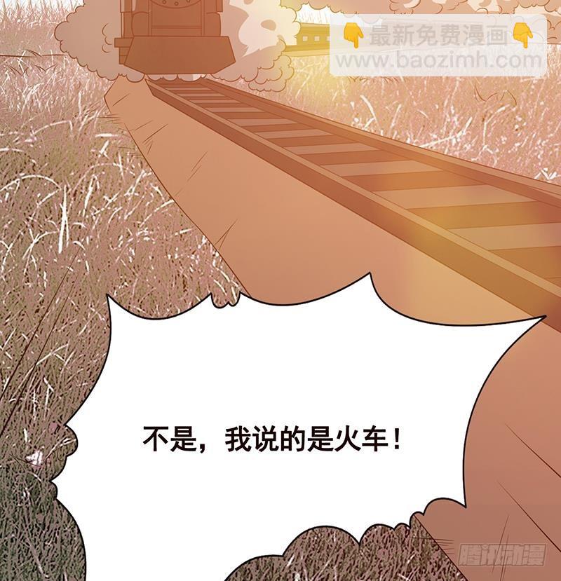 第181话 秘密武器(1/2)-第181话