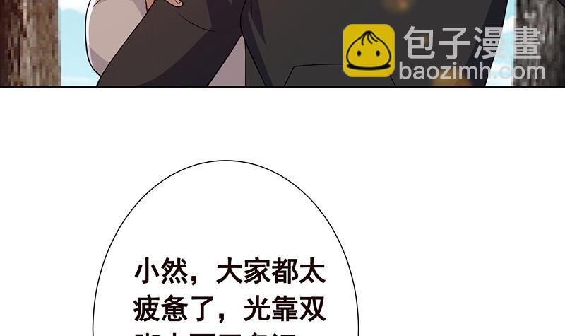 第181话 秘密武器(1/2)-第181话