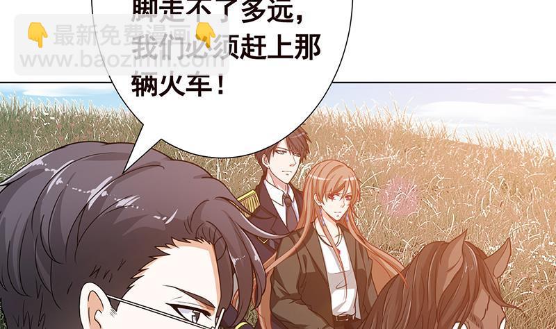 第181话 秘密武器(1/2)-第181话