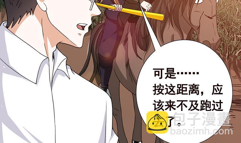 第181话 秘密武器(1/2)-第181话