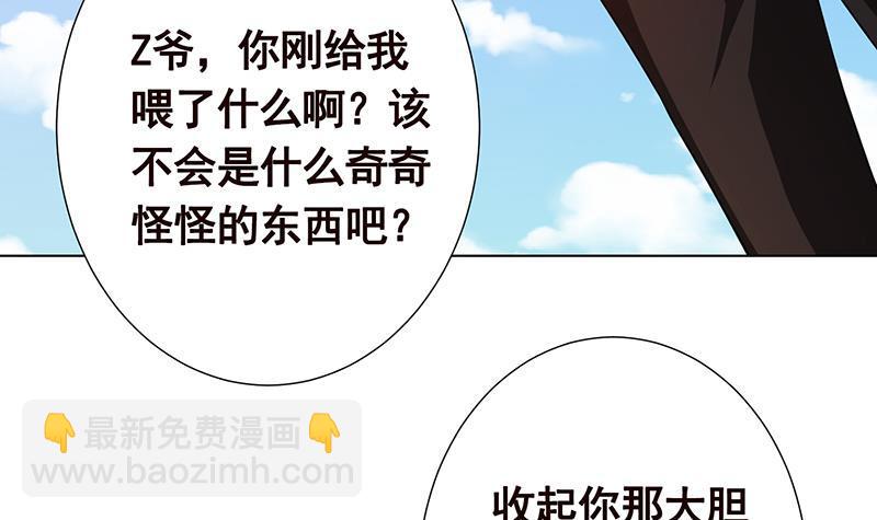 第181话 秘密武器(1/2)-第181话