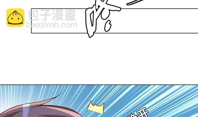 第181话 秘密武器(1/2)-第181话