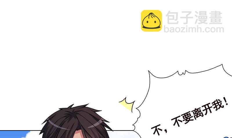 第181话 秘密武器(1/2)-第181话