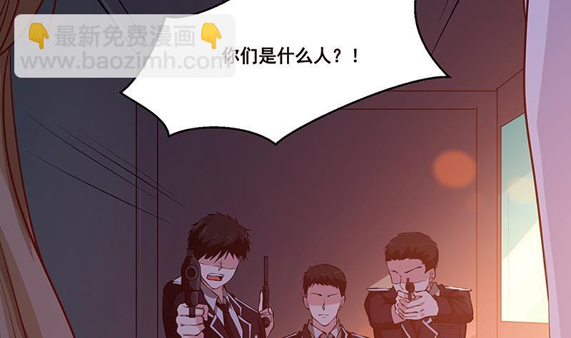 第183话 Z爷恋爱了(1/2)-第183话