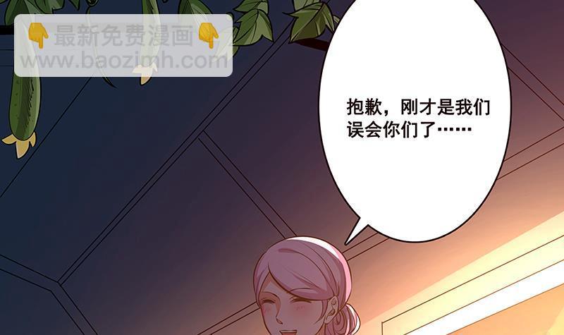 第183话 Z爷恋爱了(1/2)-第183话