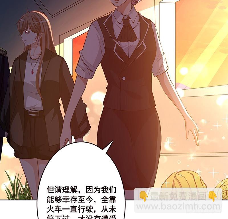 第183话 Z爷恋爱了(1/2)-第183话