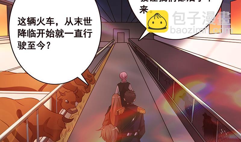 第183话 Z爷恋爱了(1/2)-第183话