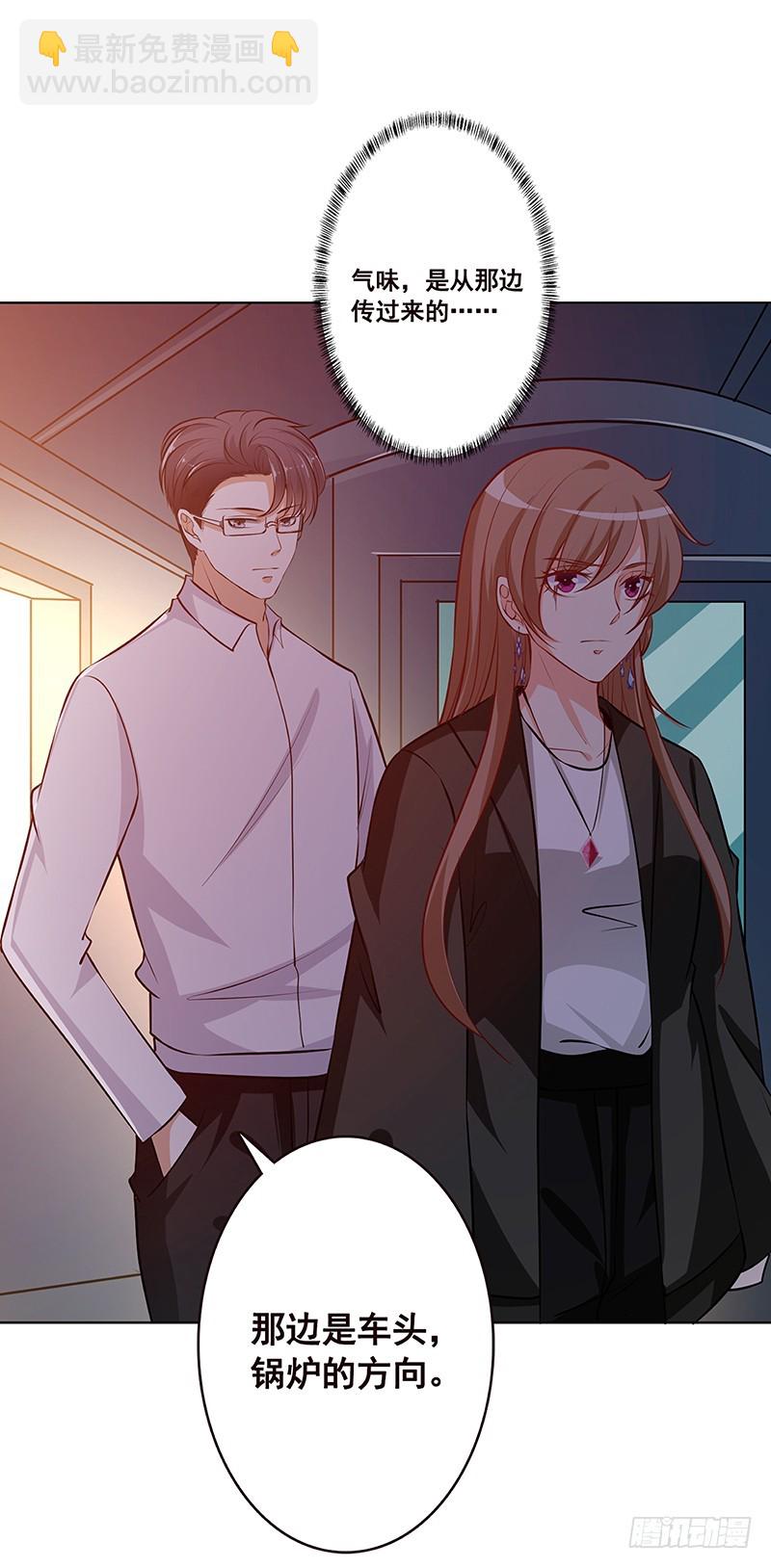 第183话 Z爷恋爱了(1/2)-第183话