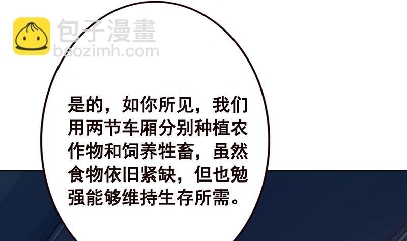 第183话 Z爷恋爱了(1/2)-第183话