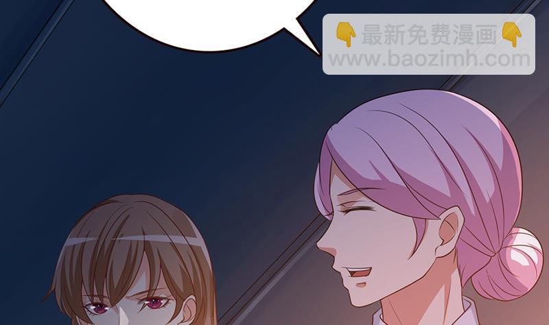 第183话 Z爷恋爱了(1/2)-第183话