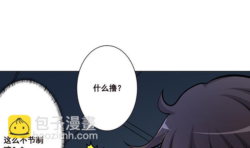 第183话 Z爷恋爱了(1/2)-第183话