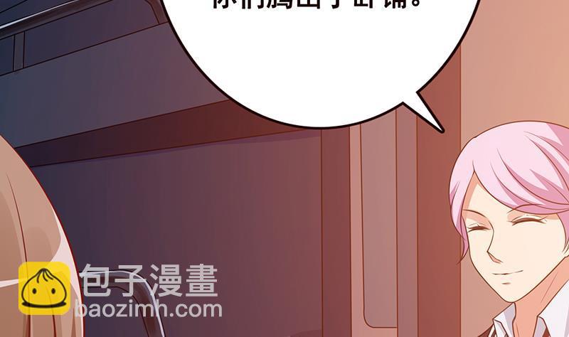 第183话 Z爷恋爱了(1/2)-第183话