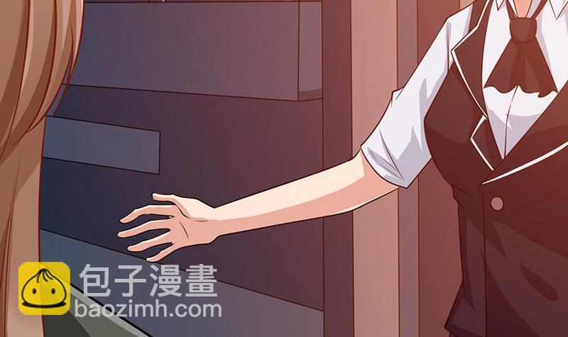 第183话 Z爷恋爱了(1/2)-第183话