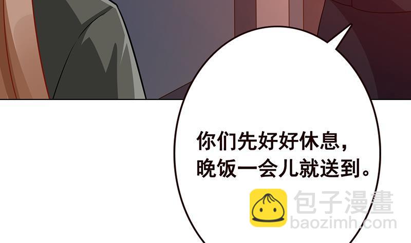 第183话 Z爷恋爱了(1/2)-第183话