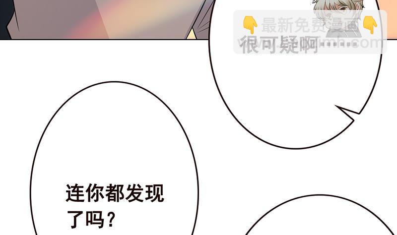 第183话 Z爷恋爱了(1/2)-第183话