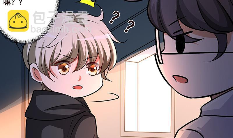 第183话 Z爷恋爱了(1/2)-第183话