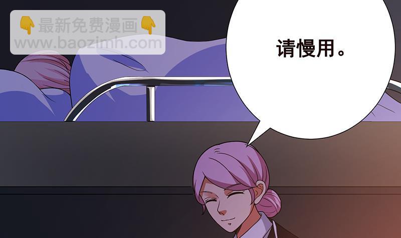 第183话 Z爷恋爱了(1/2)-第183话