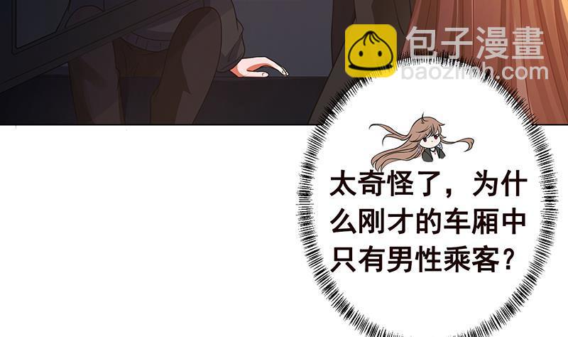 第183话 Z爷恋爱了(1/2)-第183话