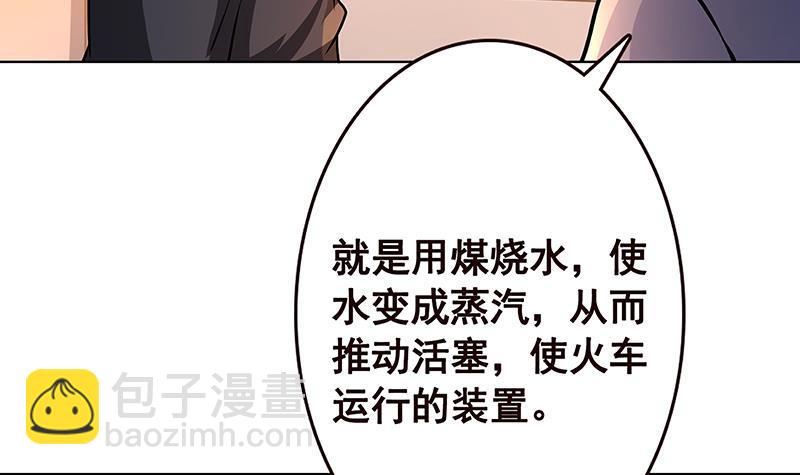 第183话 Z爷恋爱了(1/2)-第183话