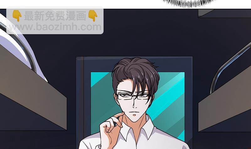 第183话 Z爷恋爱了(1/2)-第183话
