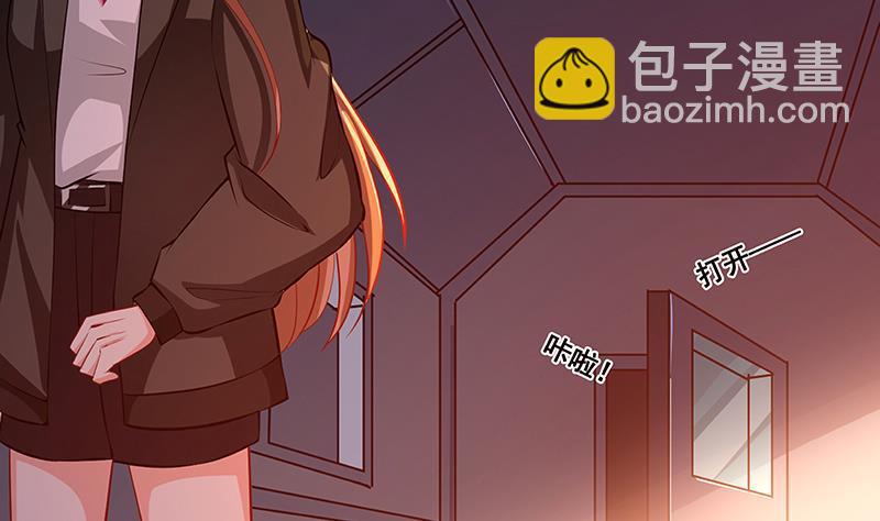第183话 Z爷恋爱了(1/2)-第183话