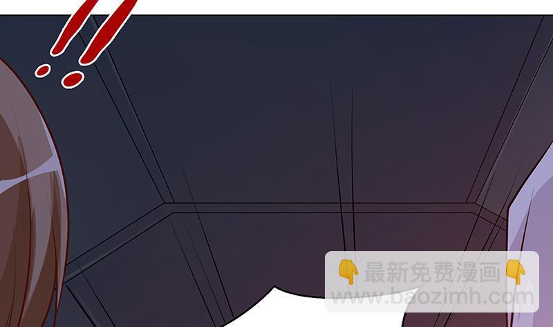 第183话 Z爷恋爱了(1/2)-第183话