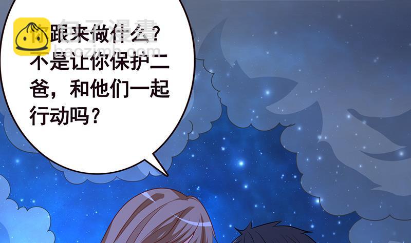 第185话 食人列车(1/2)-第185话