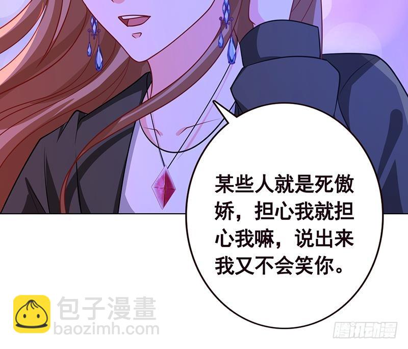 第185话 食人列车(1/2)-第185话