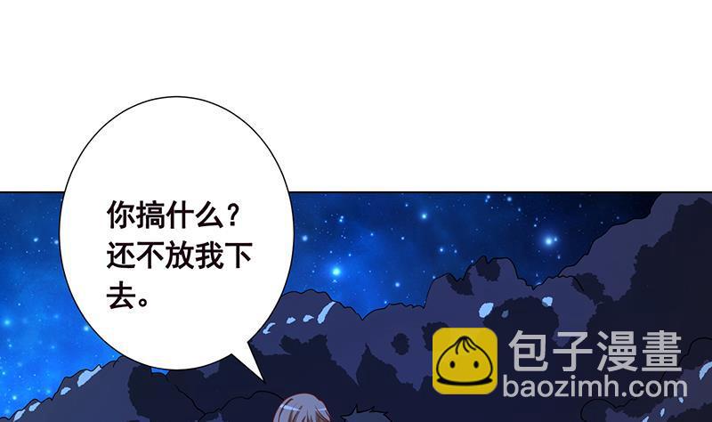 第185话 食人列车(1/2)-第185话