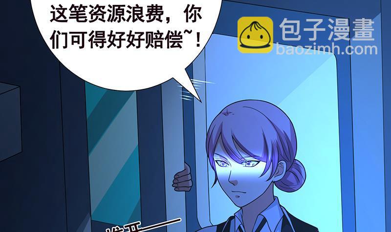 第185话 食人列车(1/2)-第185话
