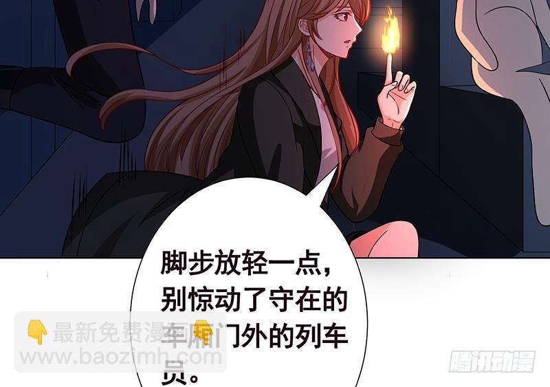第185话 食人列车(1/2)-第185话