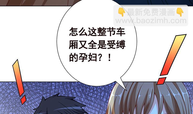 第185话 食人列车(1/2)-第185话