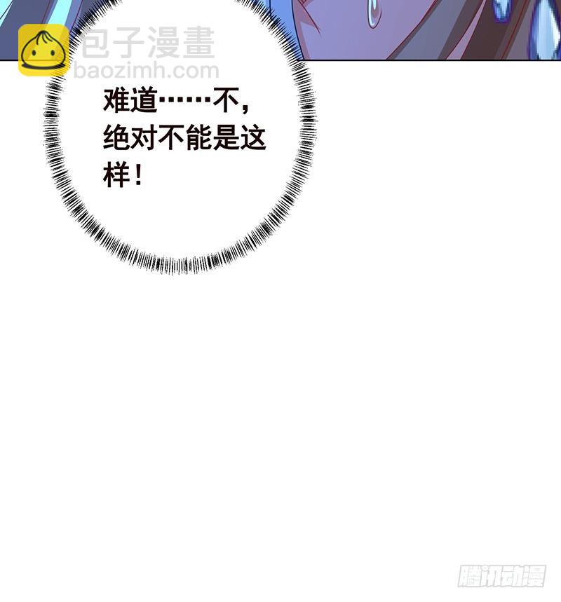 第185话 食人列车(1/2)-第185话