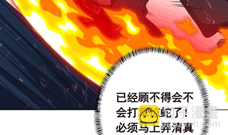 第185话 食人列车(1/2)-第185话
