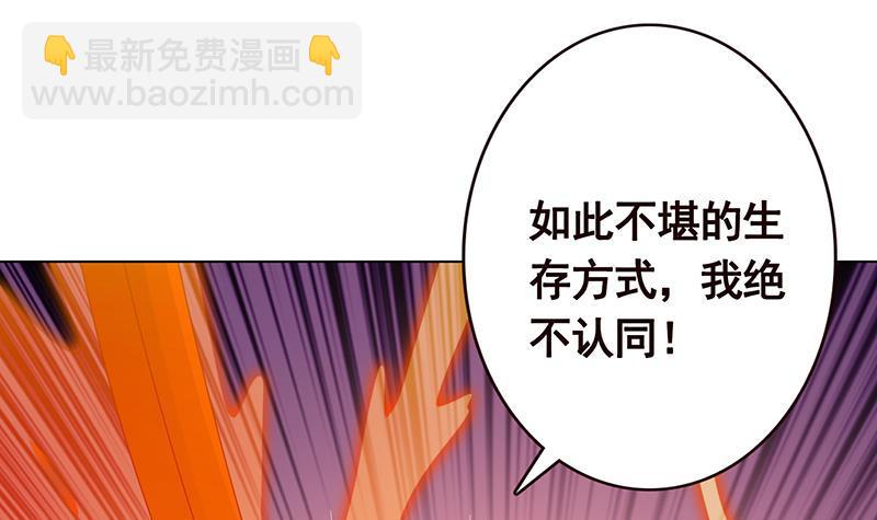 第187话 血腥真相(1/2)-第187话