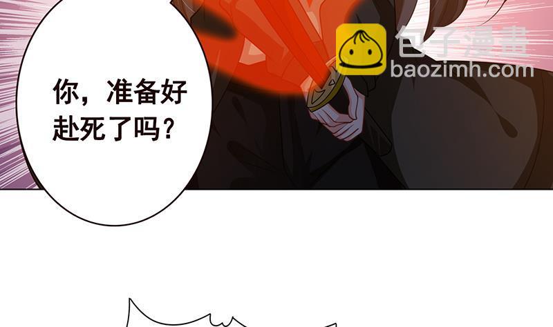 第187话 血腥真相(1/2)-第187话
