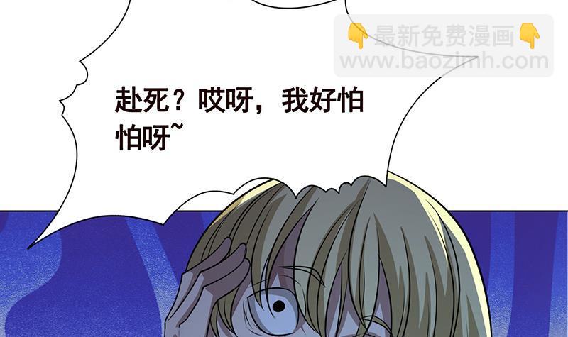 第187话 血腥真相(1/2)-第187话