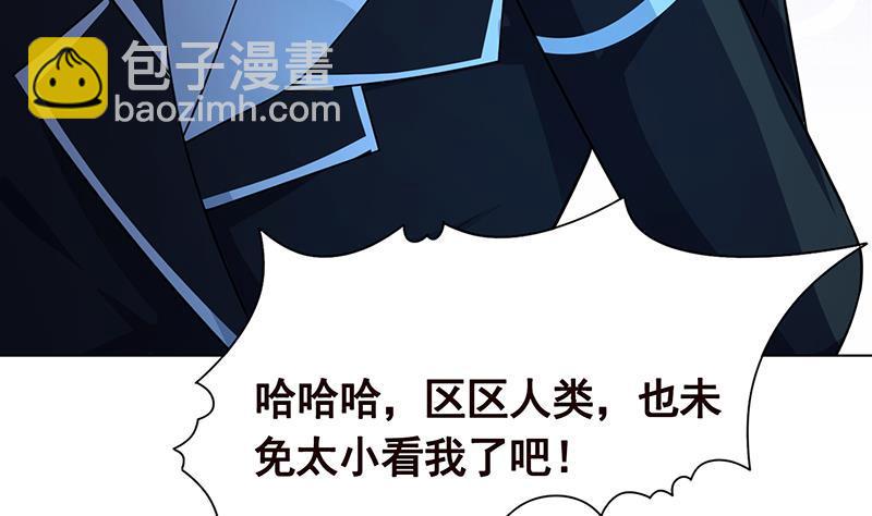 第187话 血腥真相(1/2)-第187话