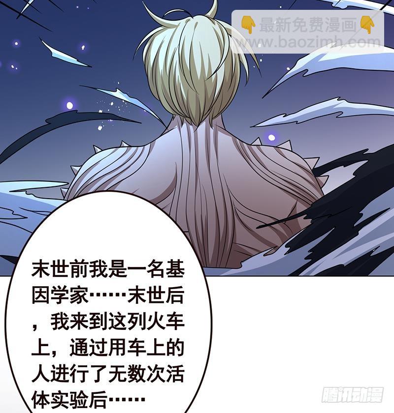第187话 血腥真相(1/2)-第187话