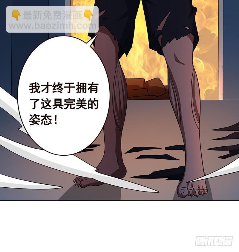 第187话 血腥真相(1/2)-第187话