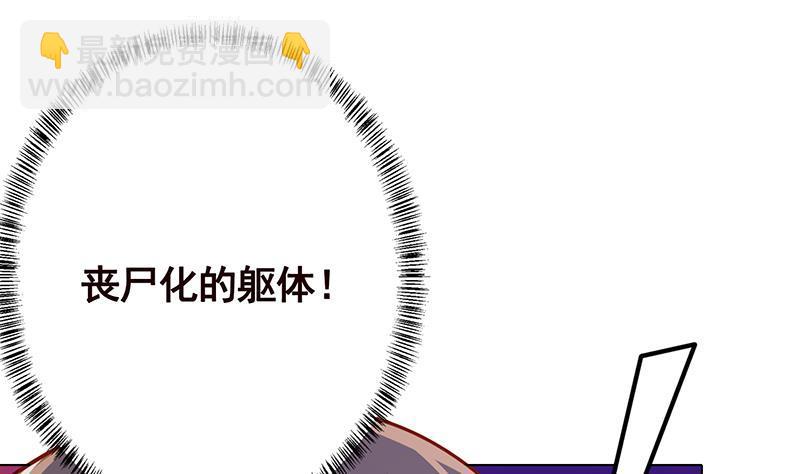 第187话 血腥真相(1/2)-第187话