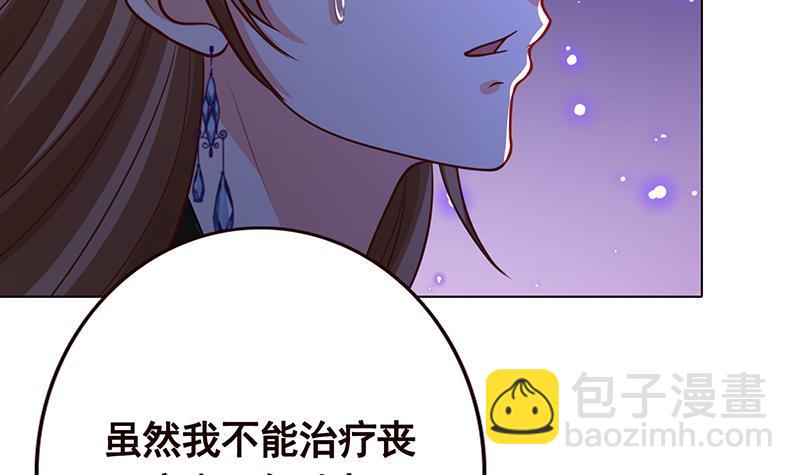 第187话 血腥真相(1/2)-第187话