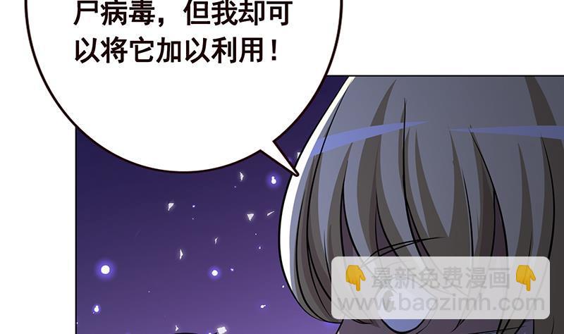 第187话 血腥真相(1/2)-第187话