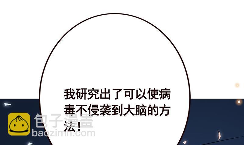 第187话 血腥真相(1/2)-第187话