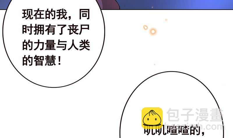 第187话 血腥真相(1/2)-第187话
