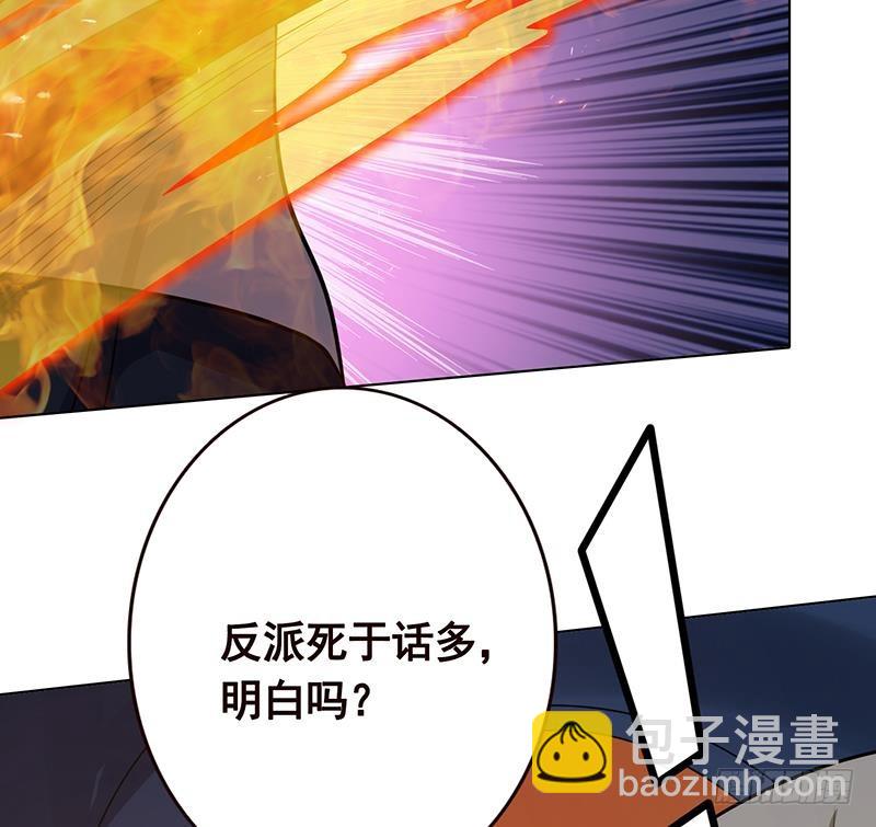 第187话 血腥真相(1/2)-第187话