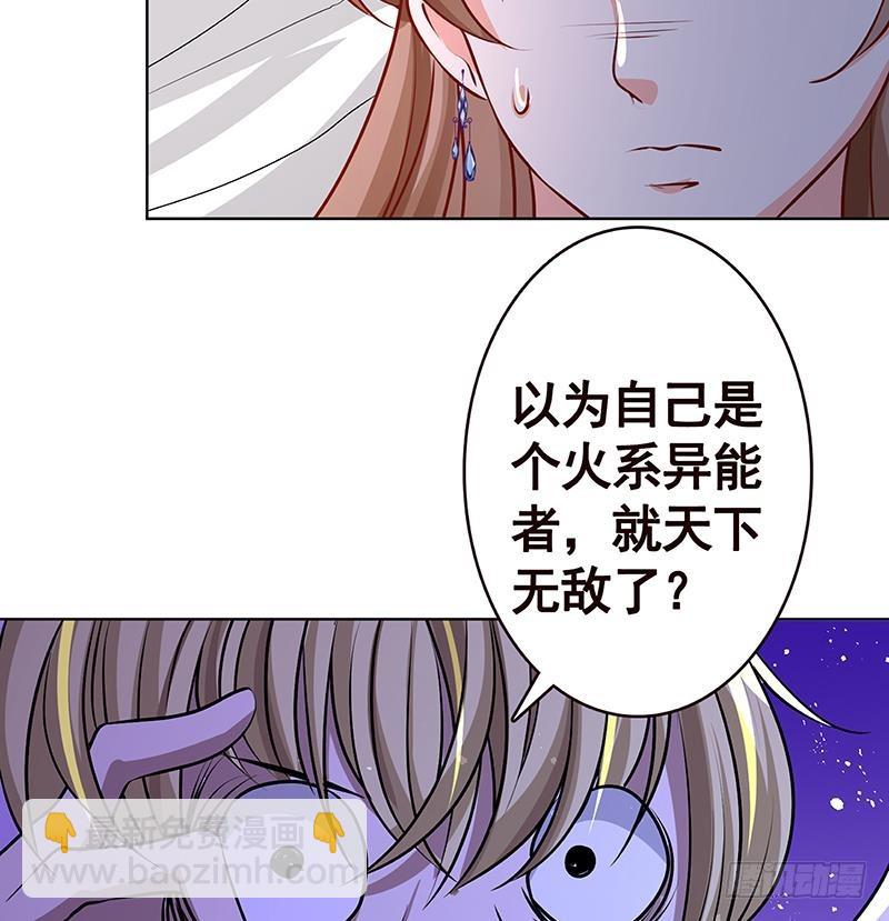 第187话 血腥真相(1/2)-第187话