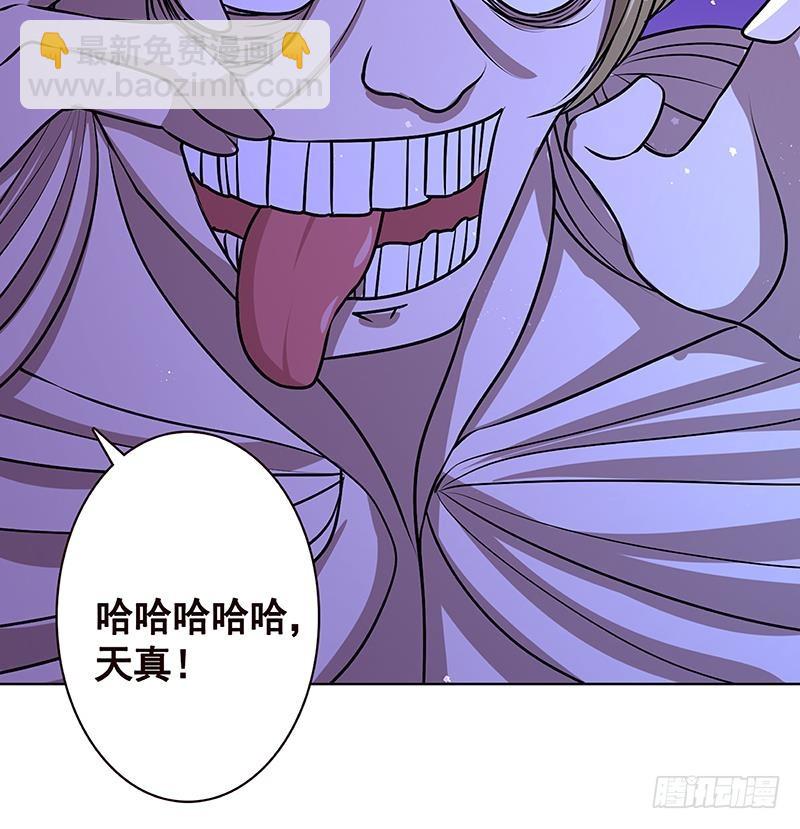 第187话 血腥真相(1/2)-第187话