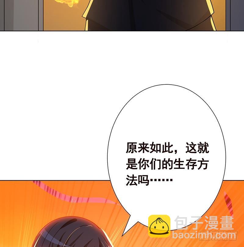 第187话 血腥真相(1/2)-第187话