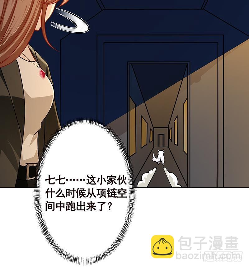 第189话 狗养主人(1/2)-第189话